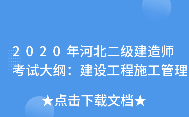 2020ӱ쎟ԇVO(sh)ʩ