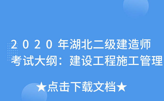2020(j)쎟ԇVO(sh)ʩ