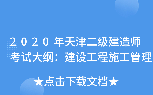 2020쎟ԇVO(sh)ʩ