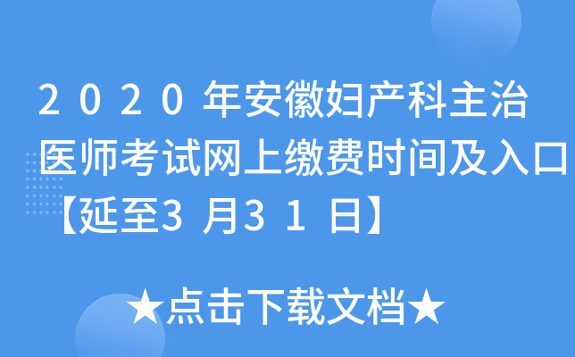 2020갲ՋDa(chn)t(y)ԇW(wng)UMrgڡ331ա