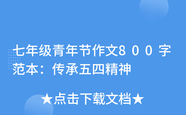 꼉깝(ji)800ַľ