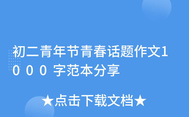 깝(ji)ഺԒ}1000ַ