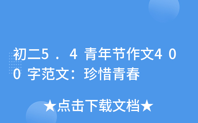 5.4깝(ji)400ַģϧഺ
