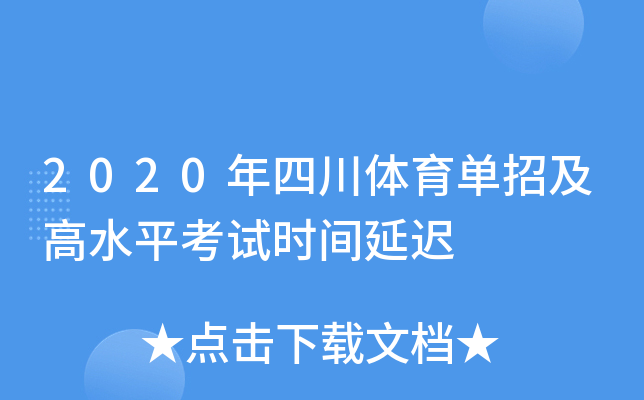 2020Ĵwмˮƽԇrgt