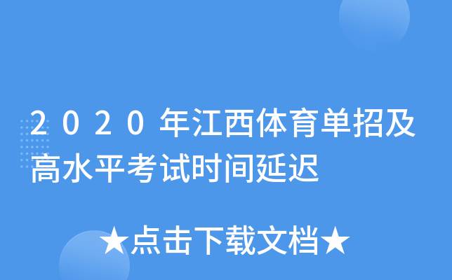 2020꽭wмˮƽԇrgt
