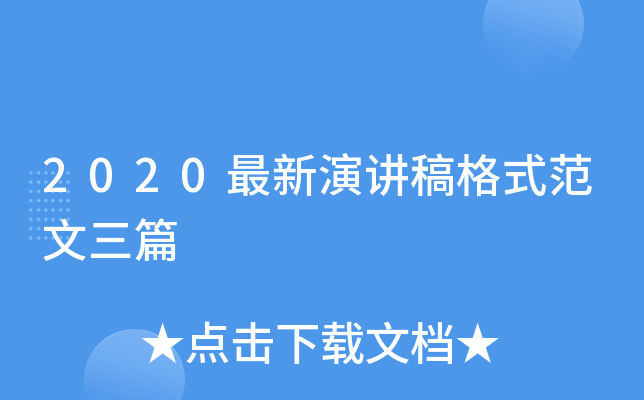 2020vʽƪ