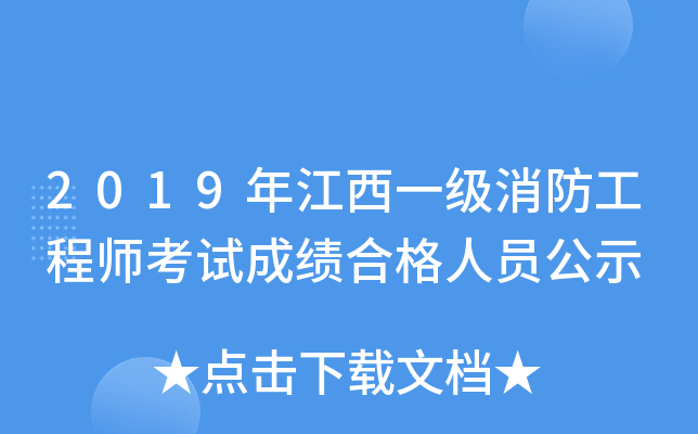2019꽭һ̎ԇɿϸˆTʾ
