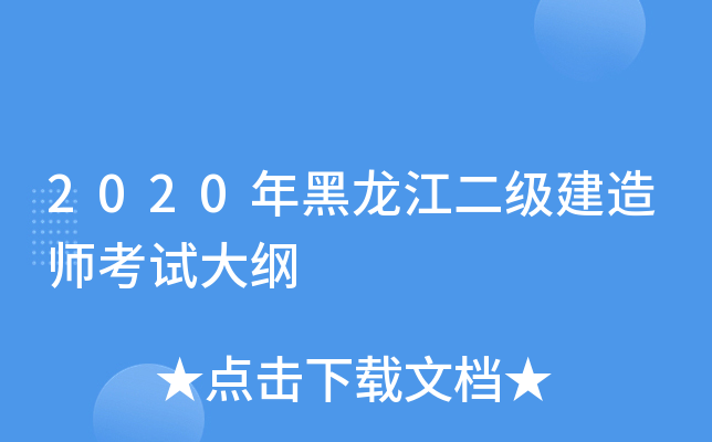2020(j)쎟ԇV