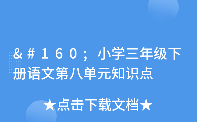  СW(xu)꼉ZĵڰˆԪ֪R(sh)c(din)