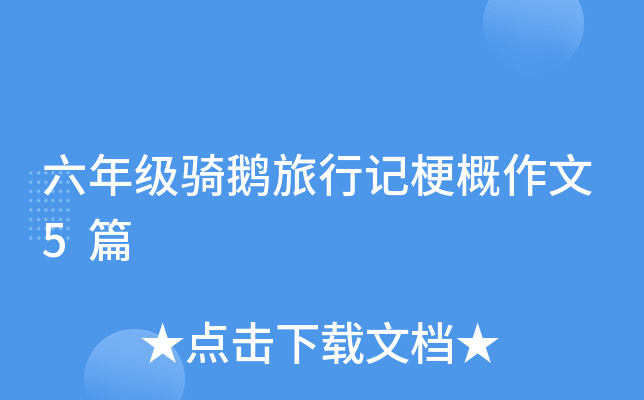꼉(j)TZӛ5ƪ