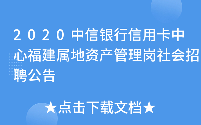 2020yÿĸٵYa(chn)퍏(hu)Ƹ