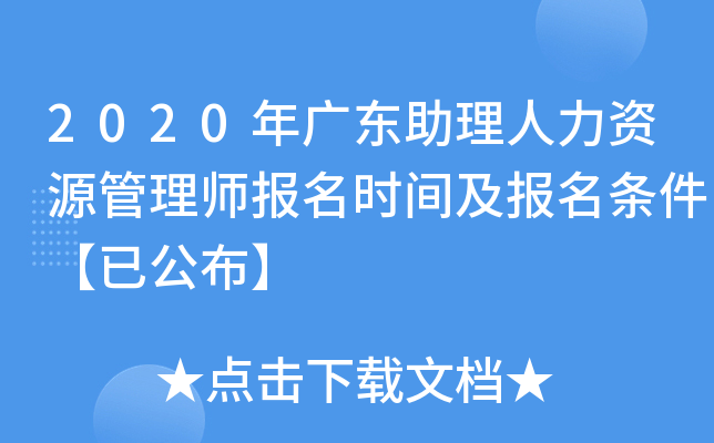 2020V|YԴ펟rglѹ