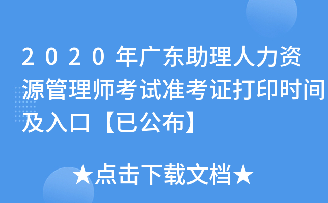 2020V|YԴ펟ԇʿCӡrgڡѹ