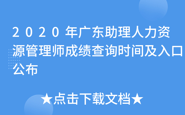 2020V|YԴ펟ɿԃrgڹ