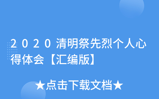 2020҂(g)ĵw(hu)R桿
