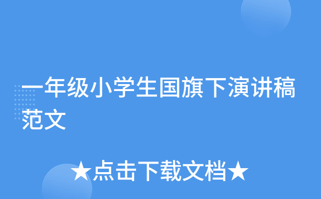 һ꼉СW(xu)v巶