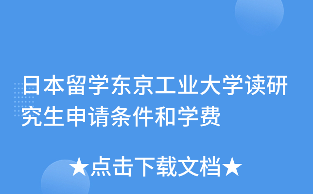ձW(xu)|I(y)W(xu)xоՈl͌W(xu)M(fi)