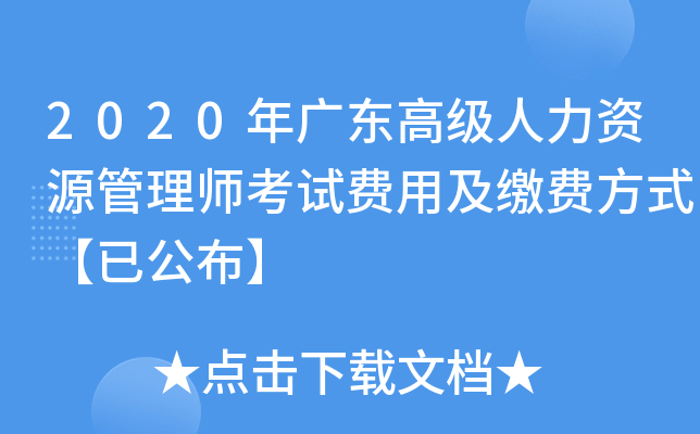 2020V|߼YԴ펟ԇM(fi)üUM(fi)ʽѹ