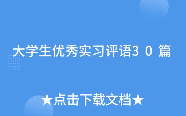 W(xu)(yu)㌍(sh)(x)u(png)Z(y)30ƪ