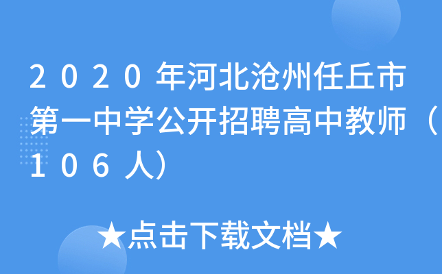 2020ӱеһЌW_Ƹн̎106ˣ