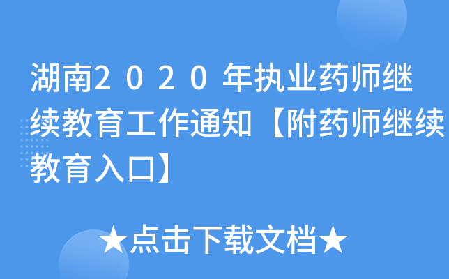 2020(zh)I(y)ˎ^m(x)֪ͨˎ^m(x)ڡ
