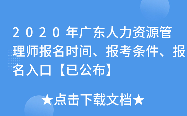 2020V|YԴ펟(bo)r(sh)g(bo)l(bo)ڡѹ