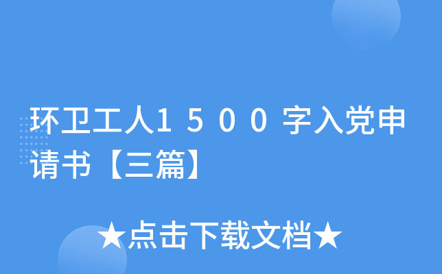 h(hun)l(wi)1500hՈ(qng)(sh)ƪ