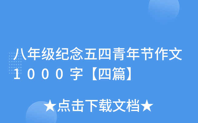 꼉o(j)깝(ji)1000֡ƪ