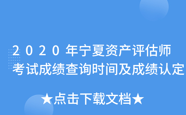 2020ꌎYa(chn)uԇɿԃrgɿJ