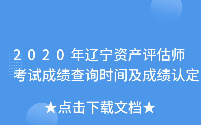 2020|Ya(chn)uԇɿԃrgɿJ