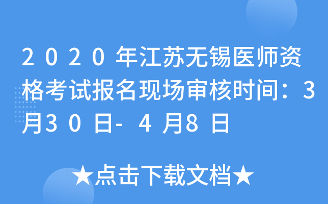 2020꽭Koat(y)YԇF(xin)˕rg330-48