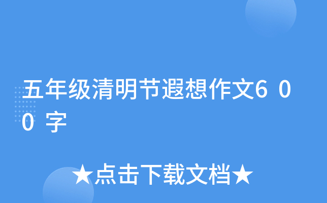 꼉(ji)600