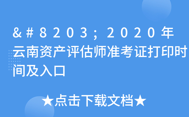 ​2020Ya(chn)uʿCӡrg