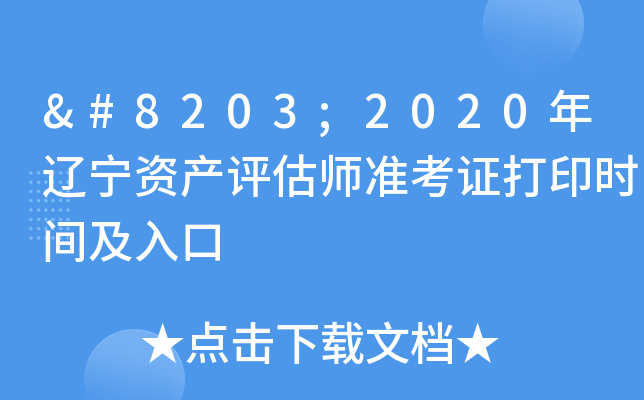 ​2020|Ya(chn)u(png)(zhn)Cӡr(sh)g
