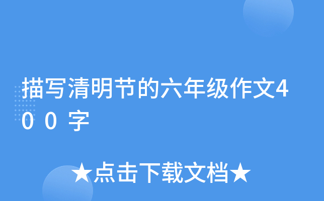 茑(ji)꼉400