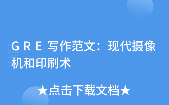 GREģF(xin)zC(j)ӡˢg(sh)