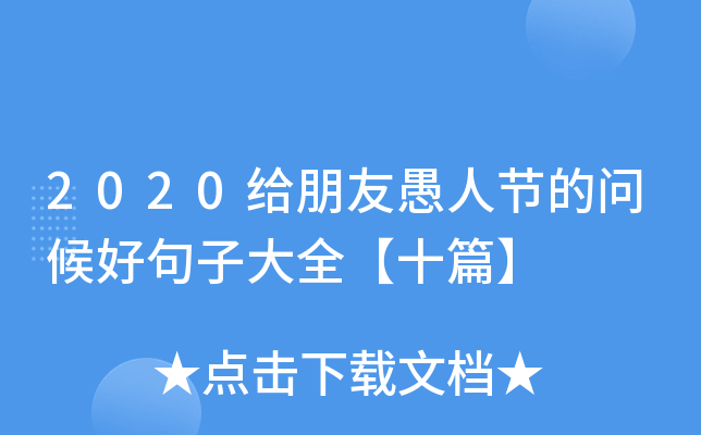 2020o˹(ji)ĆþӴȫʮƪ