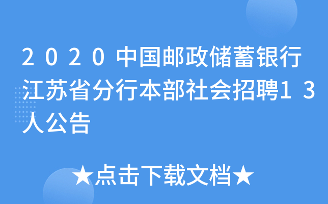 2020Ї(gu)](ch)yнKʡб(hu)Ƹ13˹