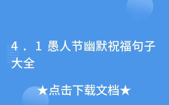 4.1˹(ji)ĬףӴȫ