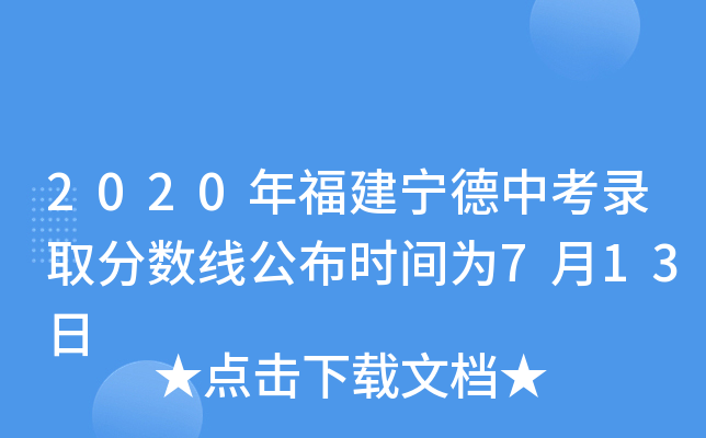 2020긣пȡ?jn)?sh)r(sh)g713