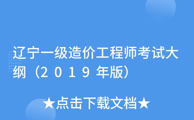 |һr̎ԇV2019棩