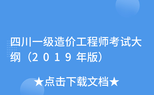 Ĵһr̎ԇV2019棩