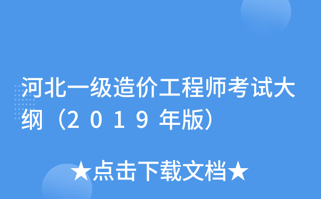 ӱһ(j)r(ji)̎ԇV2019棩