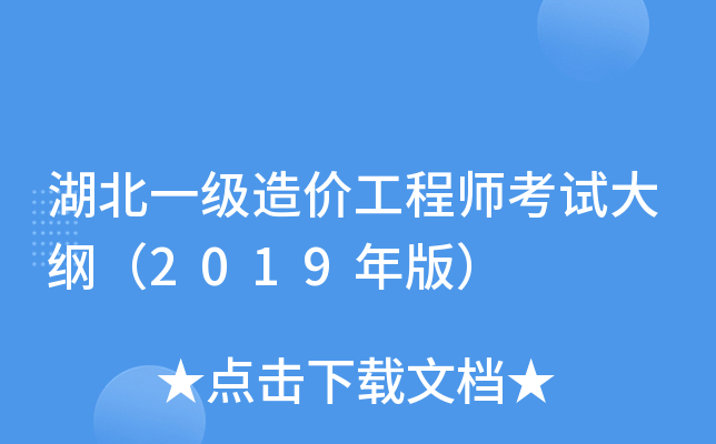 һ(j)r(ji)̎ԇV2019棩