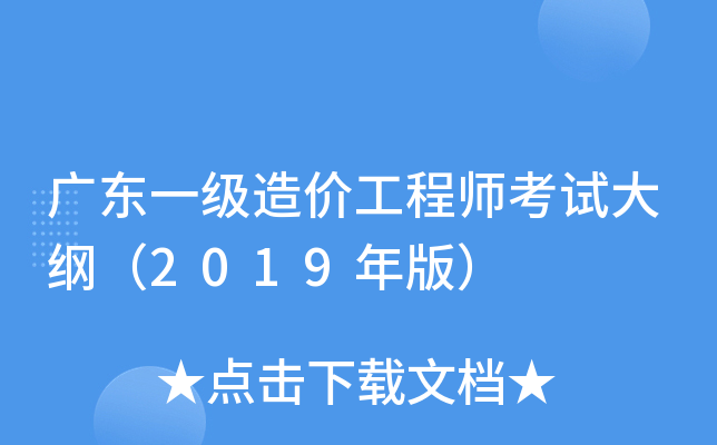 V|һr̎ԇV2019棩