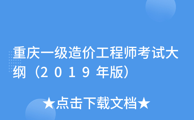 ؑcһr̎ԇV2019棩