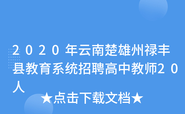 2020ϳݵShϵy(tng)Ƹн̎20