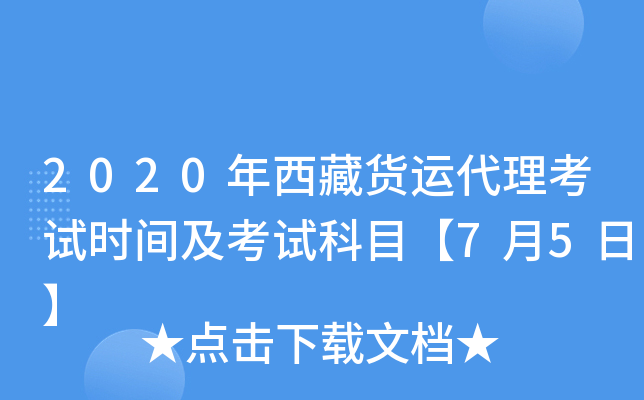 2020؛\ԇrgԇĿ75ա
