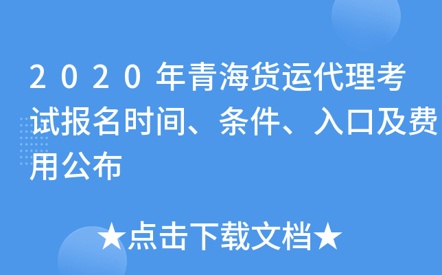 2020ຣ؛\ԇrglڼMù