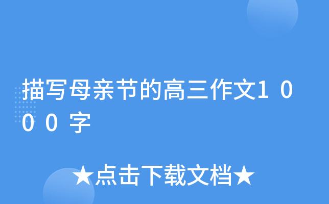 茑ĸH(ji)ĸ1000